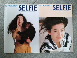 ★即決★PIONEER SELFIE カタログ 宮沢りえ 2冊セット 90年代