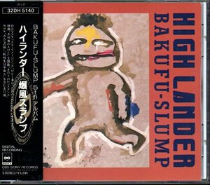 爆風スランプ「ハイランダー/HIGH LANDER」