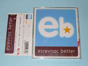 ★即決　エスレフノック　eb-esrevnoc better★