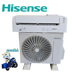 1563 インボイス領収書 当店取付工事は１年保証付！ハイセンス【HA-S28EE1-W】2022年製 10畳 エアコン 中古 清掃済み 