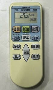 日立　エアコン用リモコン　RAR-３J2　中古品 赤外線発光チェック済み