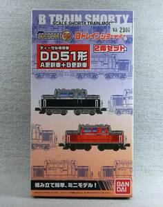 Bトレインショーティー DD51形ディーゼル機関車A更新車(青色)・B更新車(赤色)