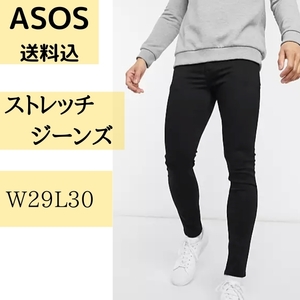 W29L30 ASOS ブラック スキニー デニム フィット感 バックスタイル ジーンズ オルチャン　スキニーパンツ　　スリムパンツ　シンプル