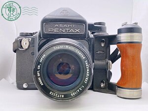 2405605509　●1円～ PENTAX 67 ペンタックス Super-Multi-Coated TAKUMAR/6×7 1:2.4/105 フィルムカメラ 中判 木製 グリップ付 ジャンク