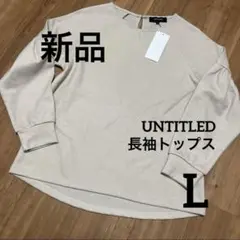 【新品】UNTITLEDトップス 3