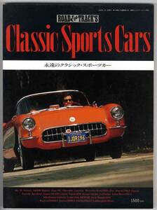 【a8515】Classic Sports Cars [ROAD&TRACK日本語版]／トヨタ2300GT、ランボルギーニミウラ、...