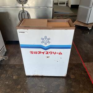 ☆【札幌店開店一周年記念セール!!※ジャンク※昭和レトロ/SCR-61/雪印アイスクリーム/冷凍ストッカー/中古品】