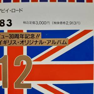 日本盤LP帯付き 消費税定価 Beatles / Abbey Road 1992年 APPLE TOJP-7083 美品 高音質 John Lennon Paul McCartney George Harrison