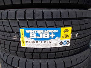 ●2024年製造品 ウインターマックスSJ8＋ 4本●265/65-17 4本 265-65-17 265/65/17 265/65R17 4本 プラド ハイラックスサーフ パジェロ 4本