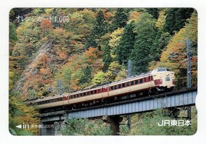 未使用　オレンジカード1000　485系　たざわ　JR東日本