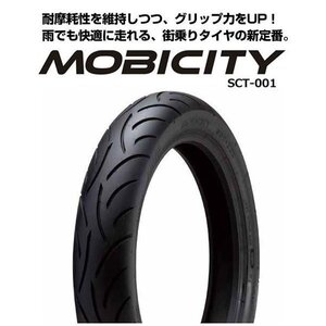 IRC MOBICITY（モビシティ） SCT-001 フロント 100/80-14 M/C 48P TL IRC329557