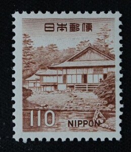 ☆コレクターの出品 新動植物国宝図案切手『桂離宮』１１０円 ＮＨ美品 B-84