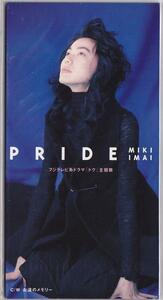 今井美樹 / PRIDE /中古8cmCD!!63692//