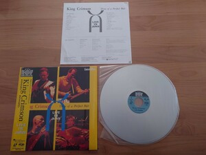 ★キング・クリムゾン KING CRIMSON★ライブ・イン・ジャパン LIVE IN JAPAN★帯付★レーザーディスク★LD★中古品★レア 