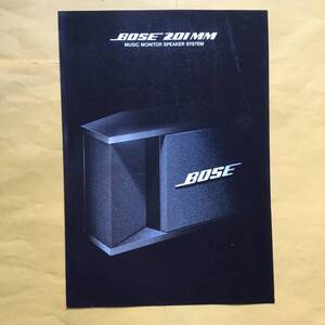 BOSE 201MM スピーカーシステム【カタログ】（ボーズ 希少 コレクション オーディオ）