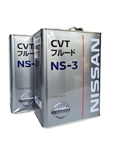 【2缶セット】日産純正　CVTフルード　ＮＳ－3　４L KLE53-00004