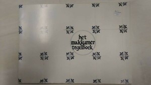 the makkumer tegelbook