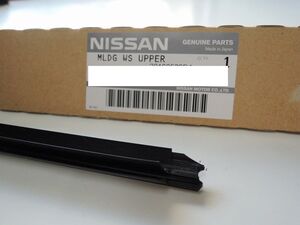 ●未使用 日産 R32 BNR32 HCR32 スカイライン 純正 フロントガラス アッパー センターモール NISSAN Windshield upper center molding