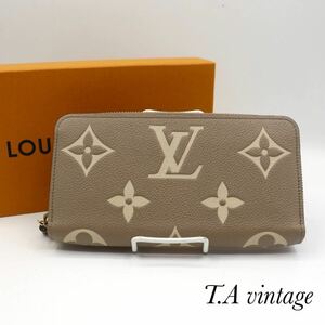 LOUIS VUITTON ヴィトン　アンプラント　ジッピーウォレット　トゥルトレールクレーム　M69794