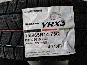 ブリヂストン １５５/６５R１４ ７５Q BLIZZAK VRX3 格安新品４本セット