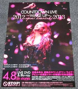 浜崎あゆみ [COUNTDOWN LIVE 2012-2013 A WAKE UP] 告知ポスター