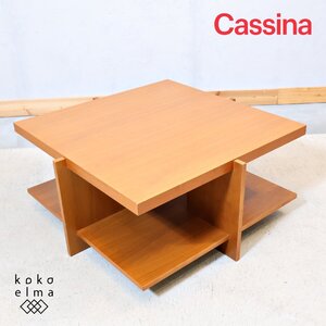 Cassina ixc. カッシーナ イクスシー Lewis ルイス コーヒーテーブル センターテーブル フランクロイドライト チェリー材 高級 EJ332