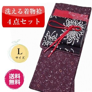 新品☆仕立上り 洗える着物(袷) ４点セット Ｌサイズ 八寸名古屋帯＋帯締め＋帯揚げ 78158s