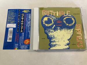 【1】10241◆Butthole Surfers／Independent Worm Saloon◆バットホール・サーファーズ◆国内盤◆帯付き◆