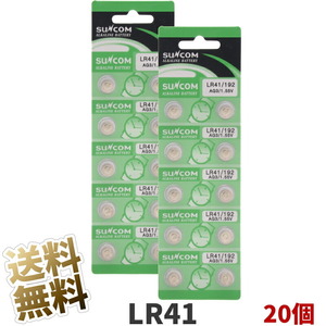 【20個 (2シート)】LR41 ボタン電池 アルカリ電池 1.5V SUNCOM