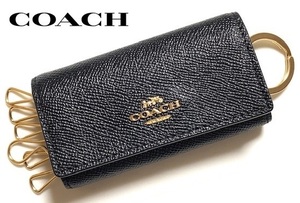 特価！ 人気 COACH コーチ クロスグレイン レザー ６連 キーケース 58359 ブラック 新品本物