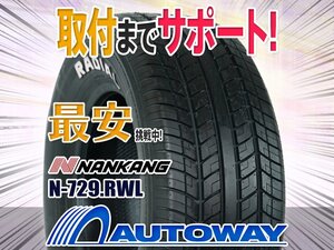 ●新品 215/60R15 4本セット NANKANG ナンカン N729 ホワイトレター