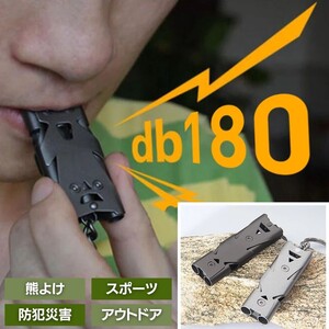 【2色から選択】【※購入後メッセージ下さい】熊よけ ホイッスル 180デシベル 笛 爆音 全2色 無人島 秘境 春 夏 秋 冬 流行 お出かけ 外出