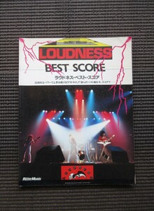 バンドスコア 楽譜 ラウドネス BEST SCORE ベスト スコア LOUDNESS 高崎晃 樋口宗孝 二井原実 沢田泰司 送料無料!