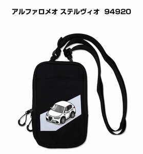 MKJP スマホショルダー ポーチ 車好き 祝い プレゼント 車 アルファロメオ ステルヴィオ 94920 送料無料