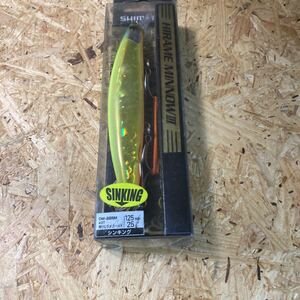 シマノ 熱砂 ヒラメミノーⅢ 125S AR-C 拘りヒラメゴールド HIRAME MINNOW 125mm 25g シンキング 新品