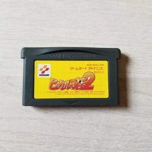 ●即決　GBA 　ヒカルの碁2 　　　同梱可能●