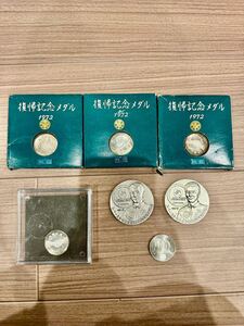 純銀メダル 銀貨 純銀 スペースシャトル 日本人初宇宙飛行 1992年 公式記念 メダル 沖縄復帰記念 メダル 12ユーロ 総重量275g 現状品