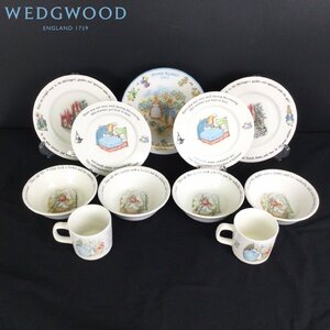 1209 WEDGWOOD ウェッジウッド ピーターラビット まとめ 11点