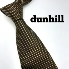 【dunhill】 ダンヒル ネクタイ 高級 ブラウン ドット柄 ビジネス