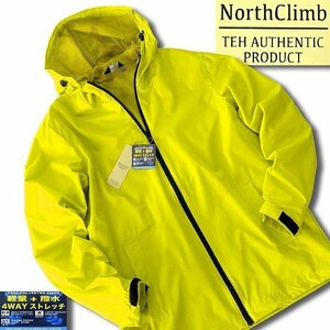 【新品ブランド品】送料無料 ノースクライム North Climb 撥水 4WAY ライト メンズパーカー 3L 黄 ブルゾン ウィンドブレーカー 93204-19