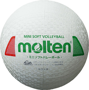 ☆ 3個セット モルテン Molten ミニソフトバレーボール 白赤緑 S2Y1201WX☆