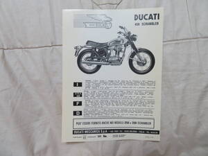 F) ドゥカティ　DUCATI　450　SCRAMBLER　小型　パンフレット　当時物