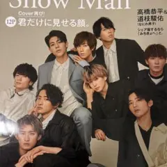 non-no2021年5月号