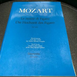 MOZART LE NOZZE DI FIGARO モーツァルト フィガロの結婚 楽譜 洋書