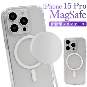 MagSafe対応 アイフォン スマホケース iphoneケース iPhone 15 Pro用 MagSafe対応 耐衝撃クリアケース