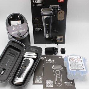 【美品】ブラウン シリーズ9 Pro+ 9587cc マットシルバー アルコール洗浄器 メンズシェーバー BRAUN 本体