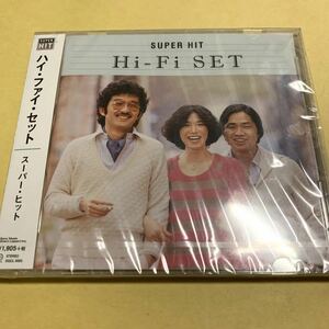 ☆新品未開封☆ ハイ・ファイ・セット Hi-Fi SET / スーパー・ヒット　SUPER HIT CD