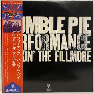 帯付 ハンブル・パイ / パフォーマンス: ロッキン・ザ・フィルモア (HUMBLE PIE / Performance: Rockin