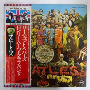 11210427;【帯付き/見開き】The Beatles / Sgt. Pepper