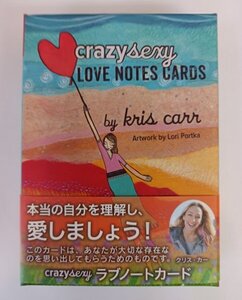 ラブノートカード/LOVE NOTE CARDS 全52枚セット 解説書付き/タロットカード/オラクルカード/クリス・カー/Kris Carr/占い/開運/G3411018